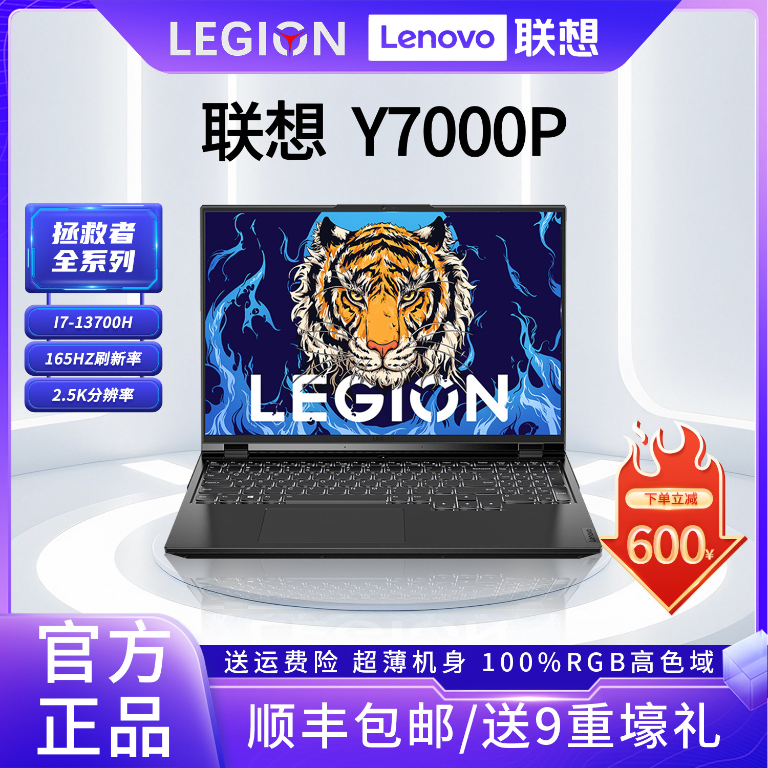 Lenovo/студенческий ноутбук Lenovo Savior Y7000P I7 gaming game book Y9000P Изображение 1