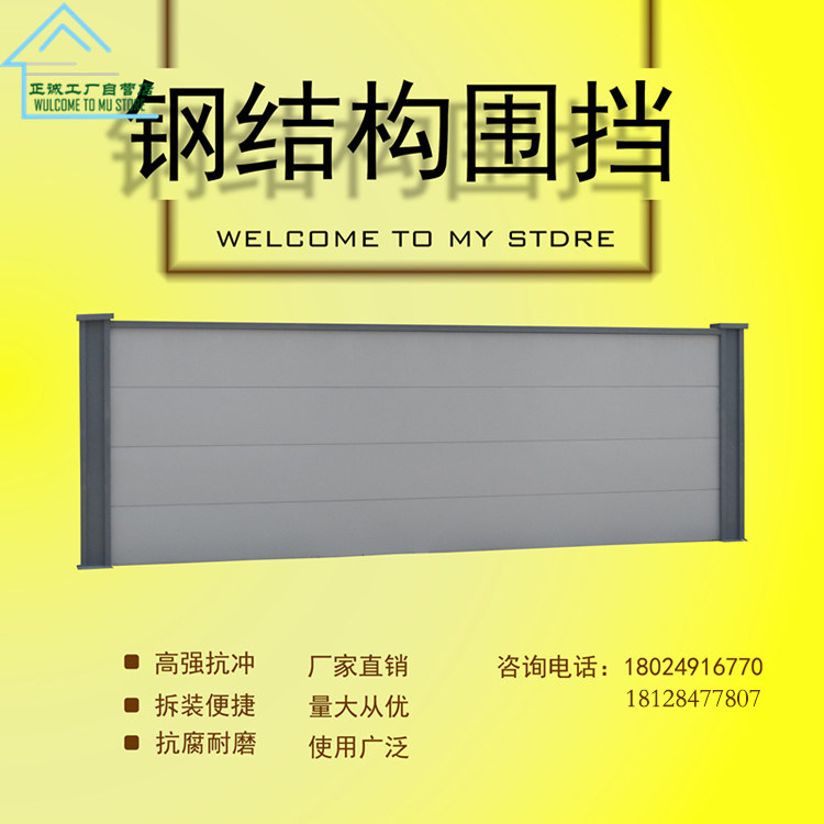 Customized new municipal steel structure shelter construction project to block the fender of Foshan city manufacturers