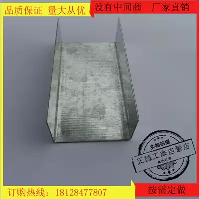 Color steel foam sandwich panel accessories accessories galvanized card slot Chinese mainland factory direct sales volume can be delivered