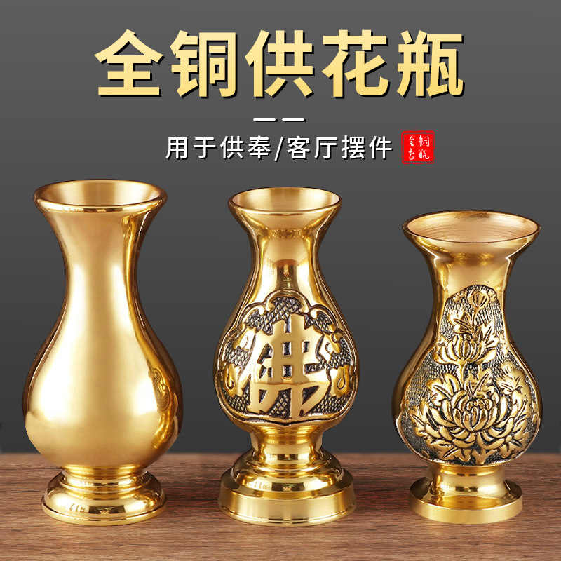brass vase and production Latest Best Selling Praise