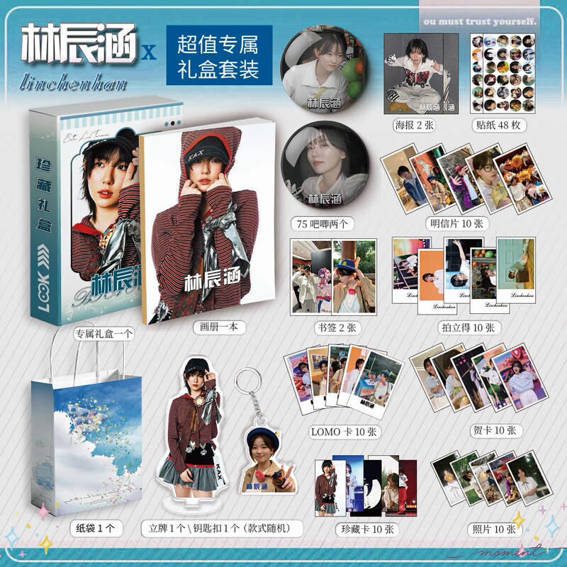 Lin Chenhan Merchandise Collection: 113 Pieces Including Keychains, Standees, Stickers, Greeting Cards, Lomo Cards, Postcards, and Polaroid Photos