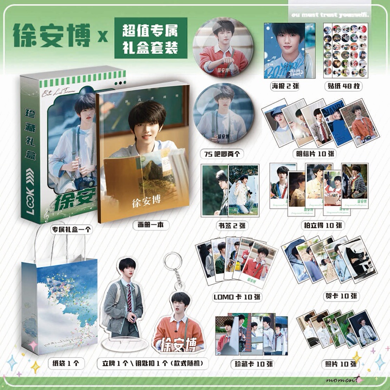 Xu Anbo Zhang Hanrui Our Youth Era 2 Merchandise Art Book Collection 113 Standee Stickers Greeting Cards Lomo Photos Xu Anbo Zhang Hanrui Our Youth Era 2 Merchandise Art Book Collection 113 Standee Stickers Greeting Cards Lomo Photos
