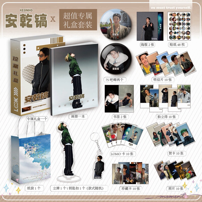 Cortis an Qianhao Merchandise Collection 113 Keychains, Standees, Stickers, Greeting Cards, Lomo Postcards, Polaroid Cortis an Qianhao Merchandise Collection 113 Keychains, Standees, Stickers, Greeting Cards, Lomo Postcards, Polaroid