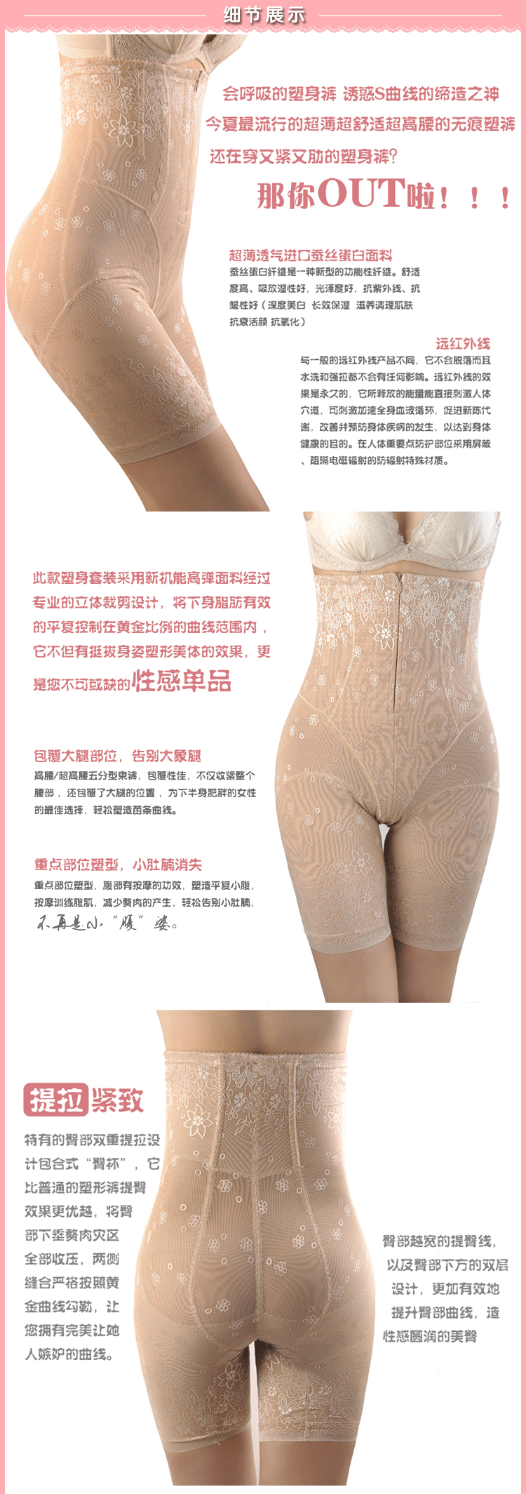 Body luxueux en nylon - Ref 650379 Image 24