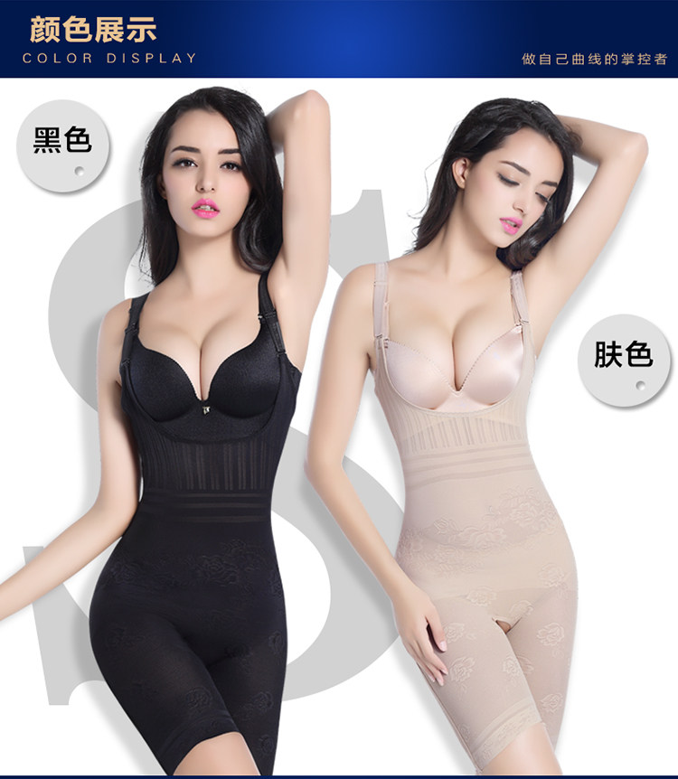 Sous-vêtement minceur sexy en nylon - Ref 691104 Image 8