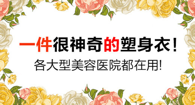 Sous-vêtement minceur sexy en nylon - Ref 693838 Image 10