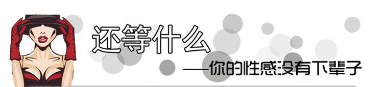 Sous-vêtement minceur sexy en soie Ice - Ref 689770 Image 11