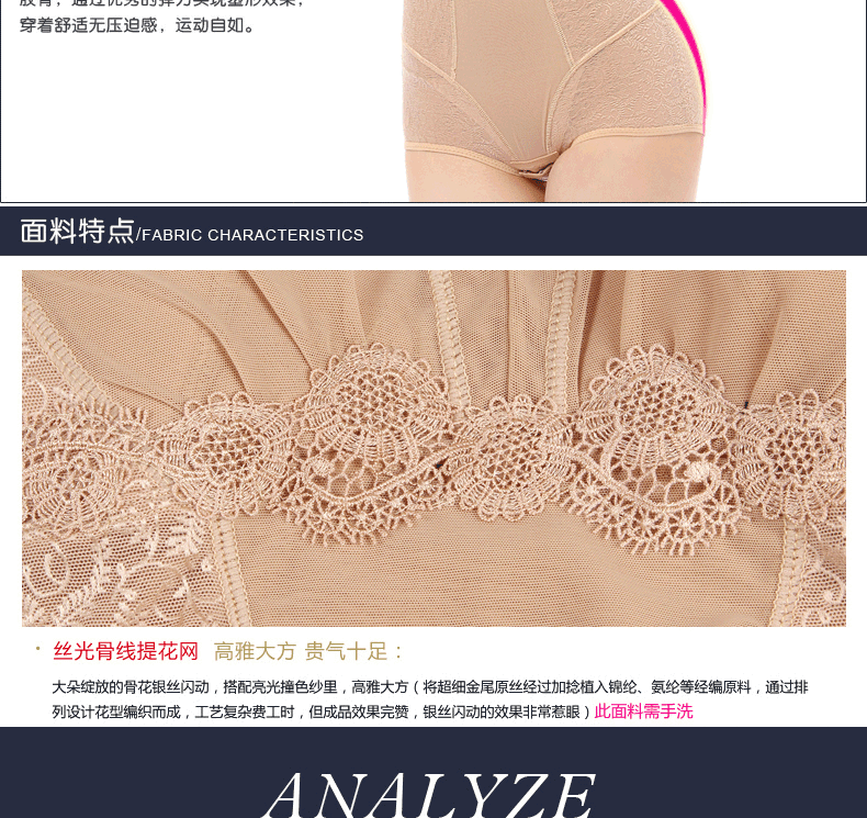 Sous-vêtement minceur sexy en nylon - Ref 686754 Image 30