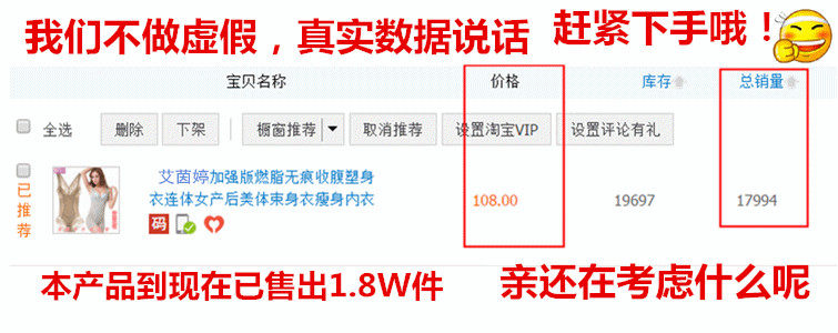 Sous-vêtement minceur sexy en nylon - Ref 693838 Image 17