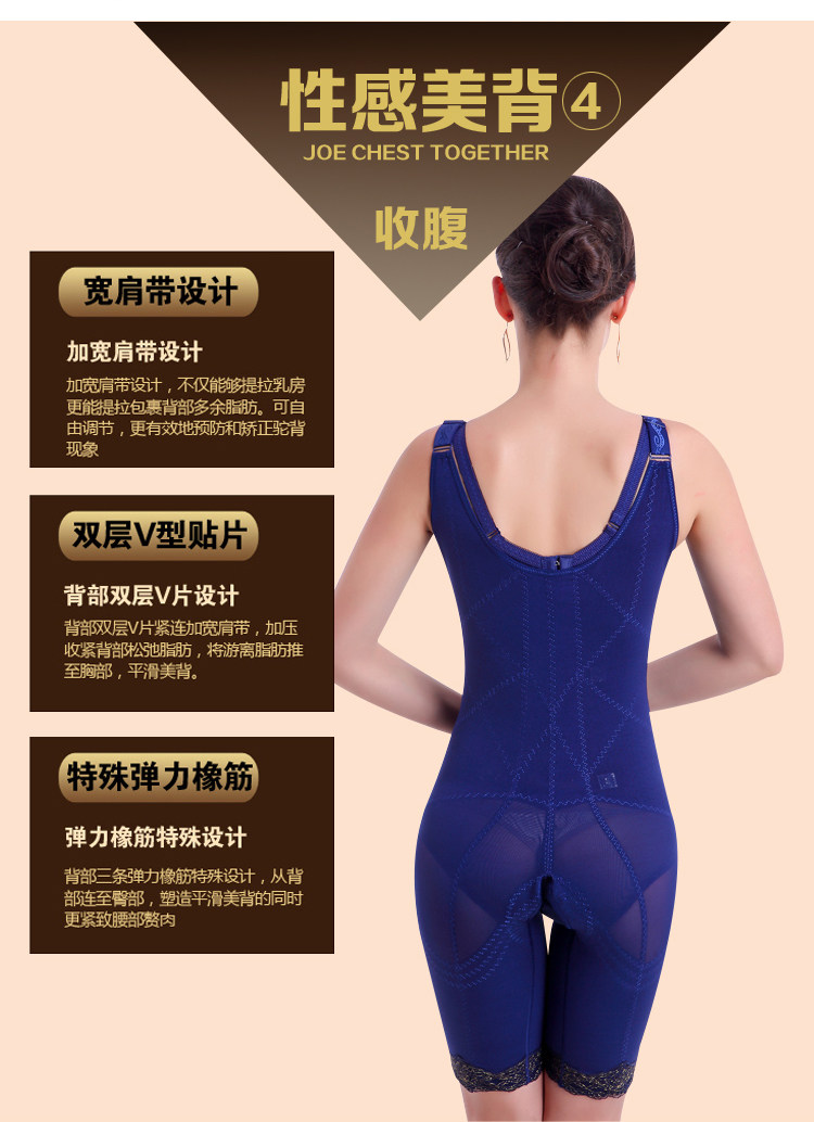 Sous-vêtement minceur luxueux en nylon - Ref 694069 Image 28
