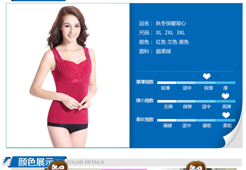 Sous-vêtement chaud jeunesse B8868 en spandex - Ref 718419 Image 14
