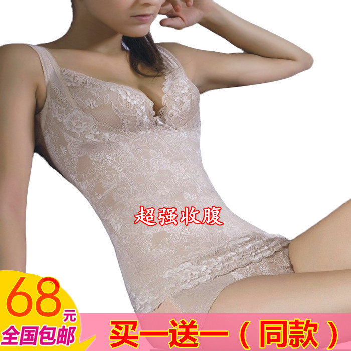Body luxueux en nylon - Ref 650379 Image 9