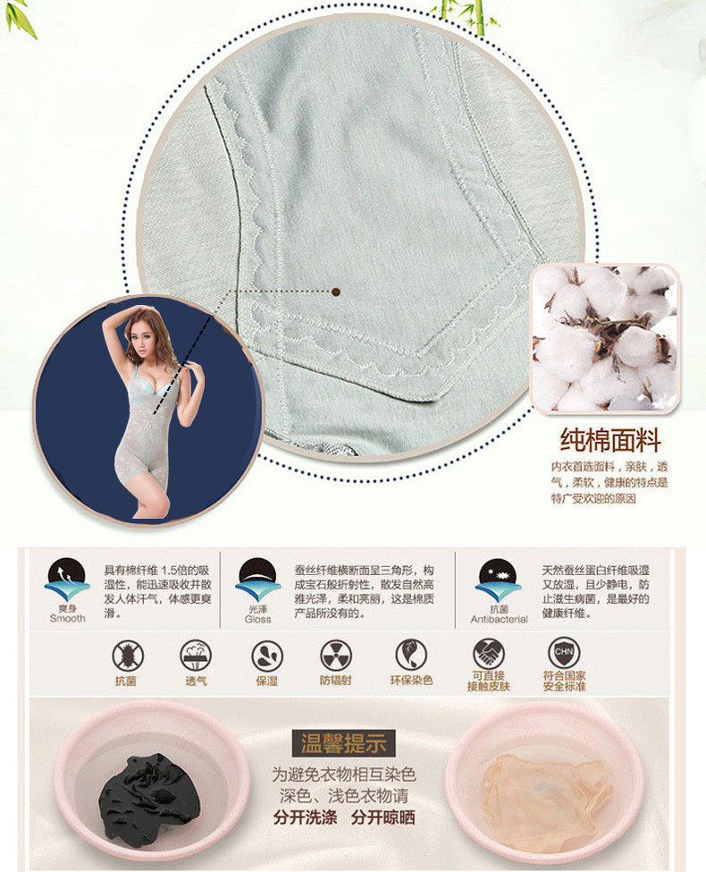 Sous-vêtement minceur sexy en nylon - Ref 689798 Image 14