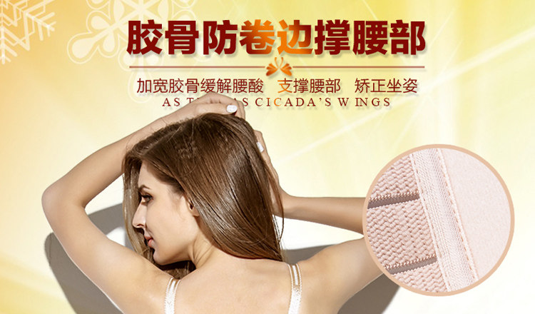 Corset sexy en spandex - Ref 682239 Image 17