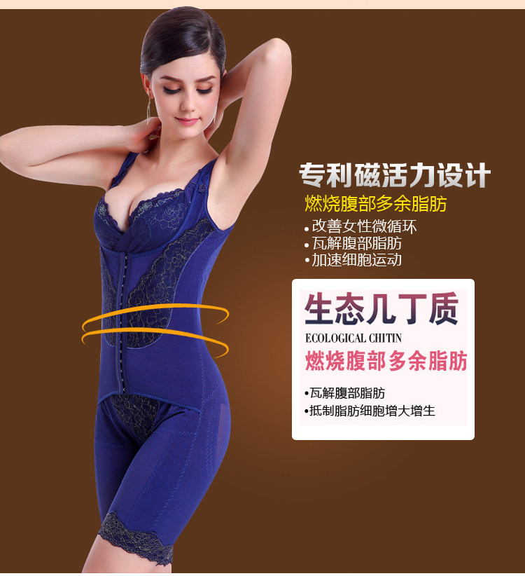 Sous-vêtement minceur luxueux en nylon - Ref 694069 Image 22