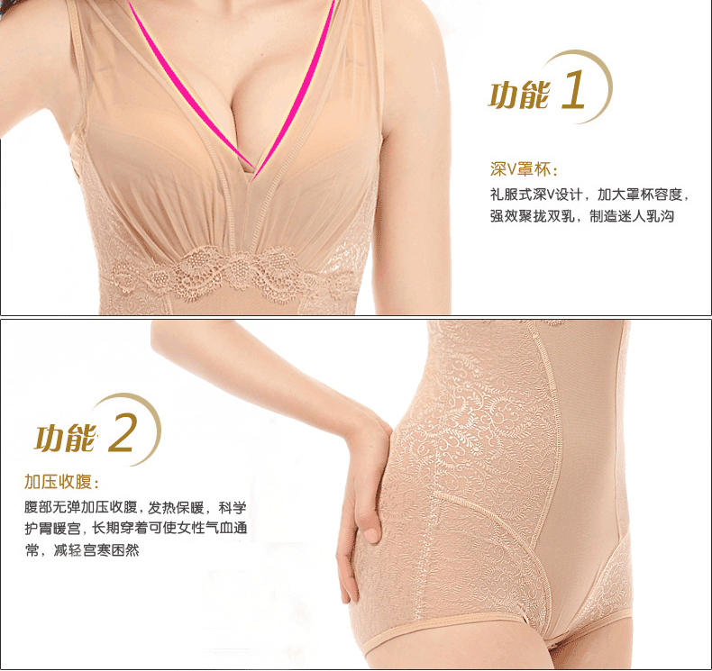 Sous-vêtement minceur sexy en nylon - Ref 686754 Image 27