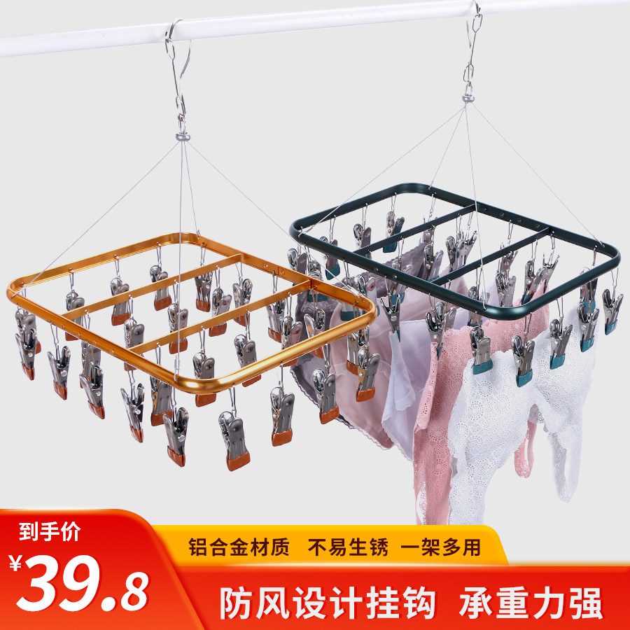 Rack Hanger Hanger Hook Multifunction Stainless Steel Aluminum Alloy Hung Socks Rack Multi Clip on Balcony Upper