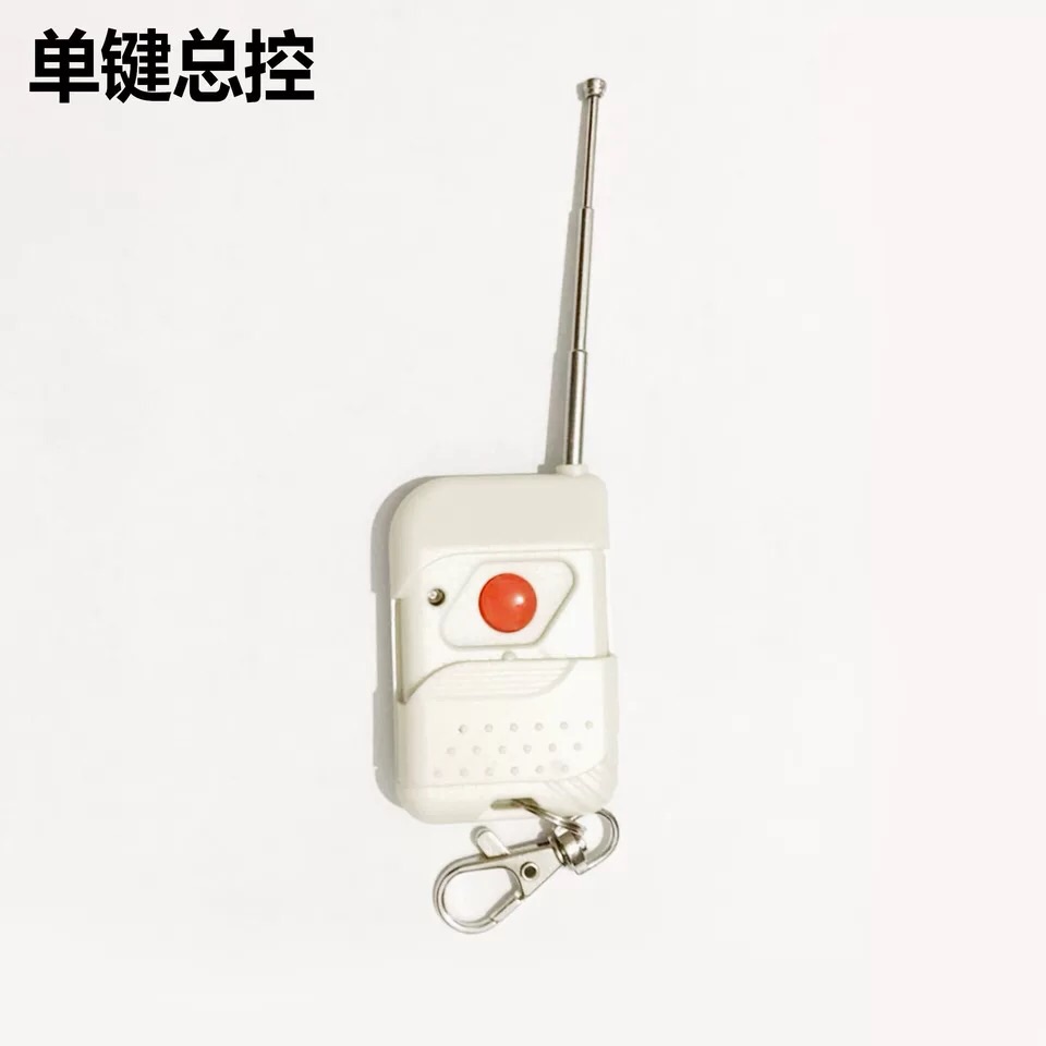 Ground explosion ball controller accessories 433 frequency can be remote control of 12 - key four - click wedding supplies accessories