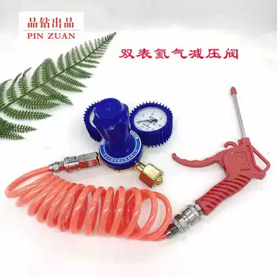 Helium balloon ground burst ball pressure reducing valve double gun custom filling tool accessories can be operated by many people