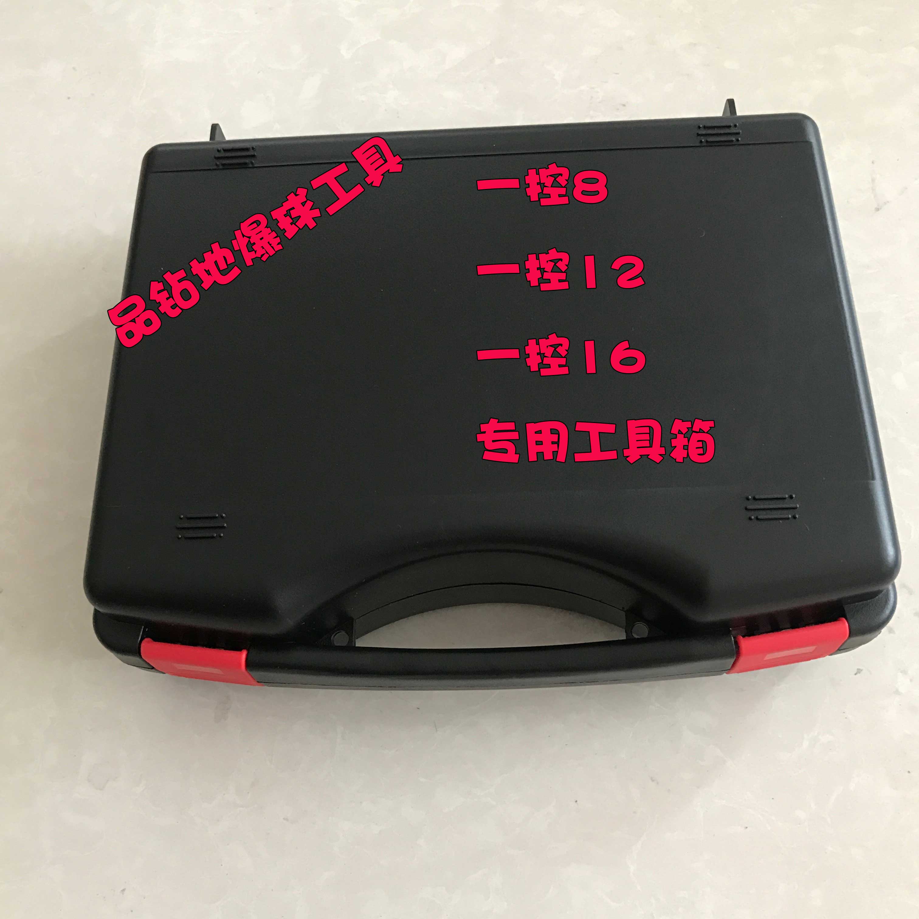 Wedding festival burst ball controller control box special toolbox factory direct national battery New