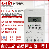 Xinling microcomputer time control switch HHQ4-A (KG-316T) timer AC220V street light advertising controller