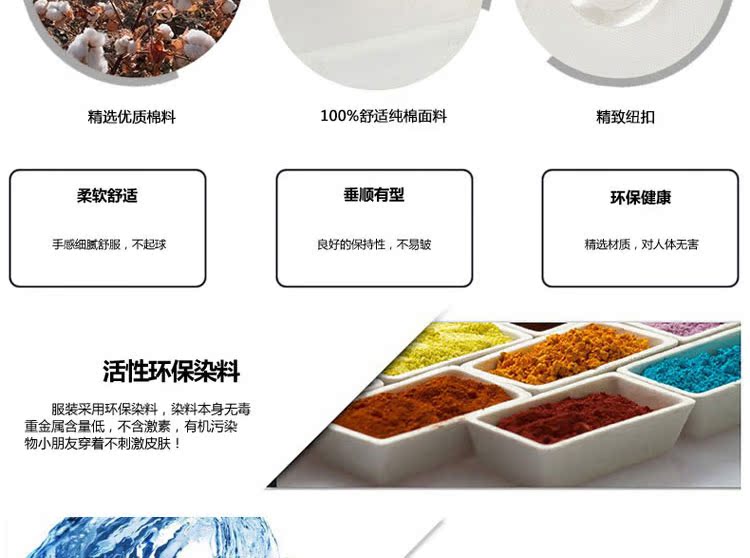 Áo trắng cho bé trai tay dài cotton màu đen cộng với nhung dày phiên bản Hàn Quốc của áo bé trai mùa đông trắng ấm quần áo trẻ em hè 2021