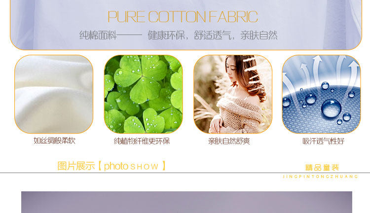 Chemise garcon à manche longue - Ref 2073469 Image 25