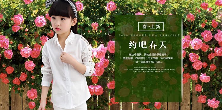 Chemise fille à manche longue - Ref 2084513 Image 6