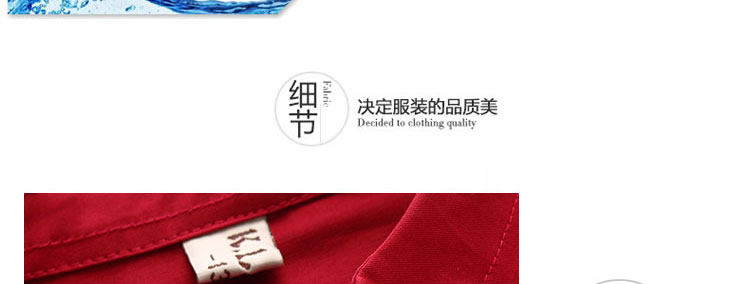 Chemise garcon à manche longue - Ref 2074754 Image 82