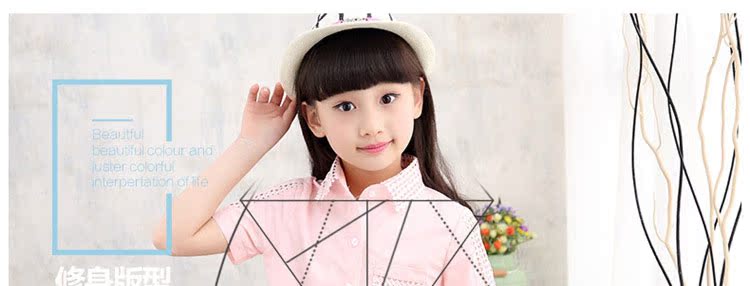 Chemise fille à manche longue - Ref 2084513 Image 71