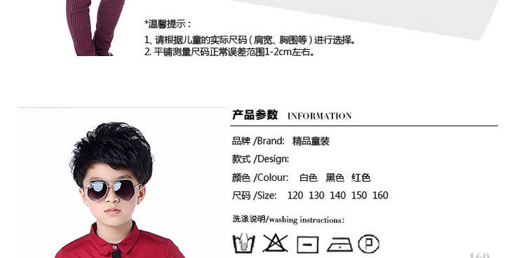 Chemise garcon à manche longue - Ref 2074754 Image 49