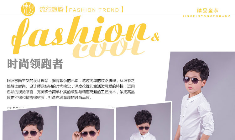 Chemise garcon à manche longue - Ref 2073469 Image 17