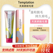 Temptation in Korea Ms. Tianmei special students private pubic axillary under the pubic axillary flagship QC