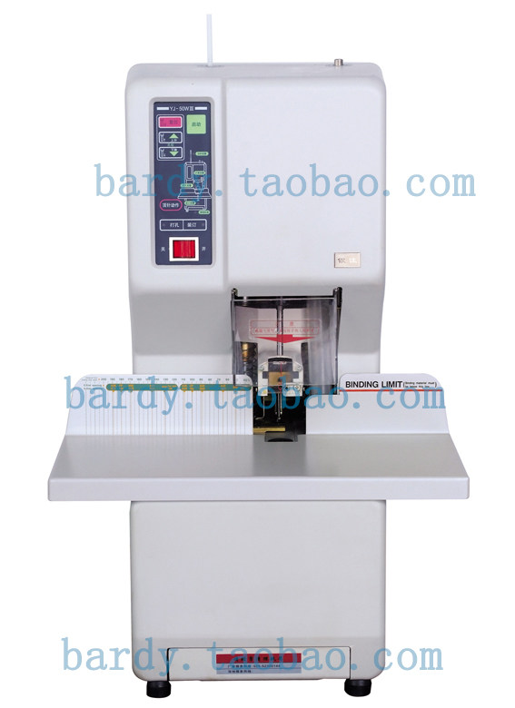 Silver Jia yj-50w Financial dress booking machine riveting tube bookbinding machine Finance hot-melt electric punching-Taobao