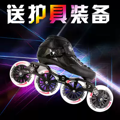 Black Dragon racing roller skates big wheel speed skating skate carbon fiber roller skate adult children skates female male Shunfeng shaping