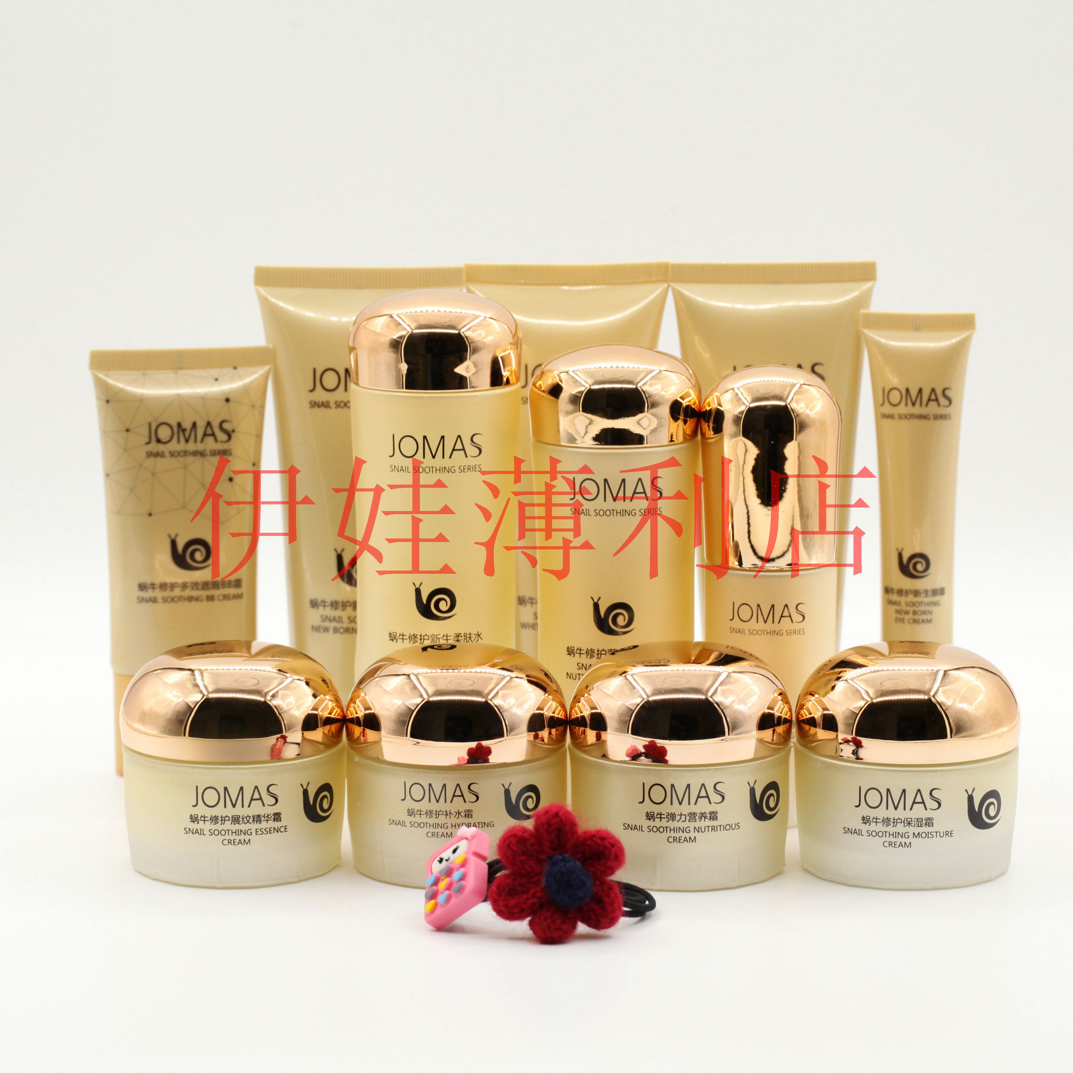 Aizu Snail Repair Wash Face Face Paste Skin Eye Cream Low Moisturizer Fluid Solid Fluid