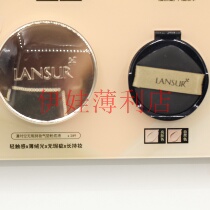Linchtime flush treatment Lanther Diffuse Spacetime Flawless AIR CUSHION POWDER BASE LIQUID BRIGHT SKIN NATURAL COLOR 15ml 15ml