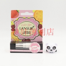 Linchtime flush treatment Lanther fresh fruit meta-color moisturizing lip balm New upgrade 2 8g Cherry Honey Peach Strawberry Fragrant Orange