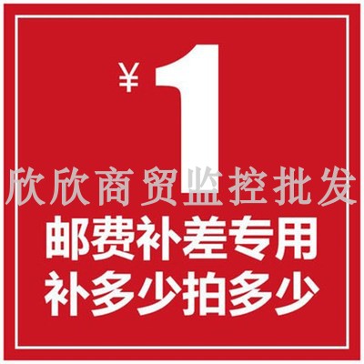 Supplementary postage Supplementary postage Supplementary postage Supplementary postage Supplementary postage Supplementary postage