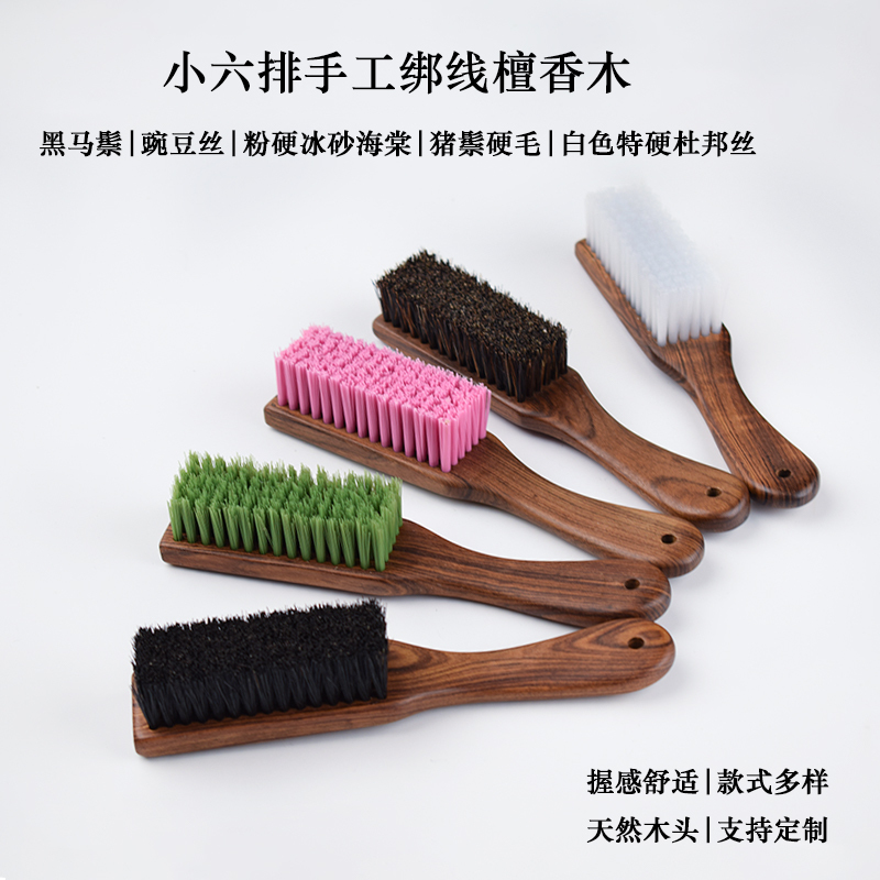 6-Row Handmade Stringed Polishing Brush for Crafts, Made of Sandalwood, Tiger Skin Rosewood, Boar Bristle, Horsehair, Hard and Soft Nano Materials for Polishing and Dust Removal