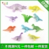 Mini kèn dạ quang nhỏ mẫu giáo khủng long trẻ em đồ chơi giáo dục mô phỏng động vật nhỏ mô hình 12 mảnh đặt - Đồ chơi gia đình búp bê hàn quốc Đồ chơi gia đình