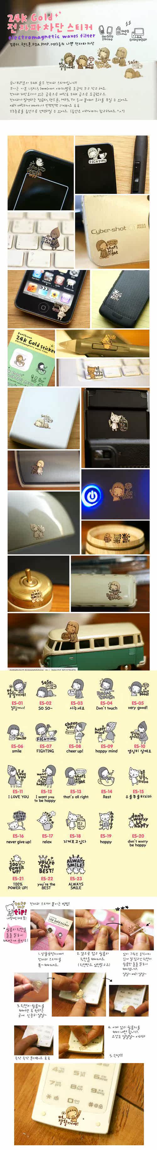 Sticker pour téléphone mobile - Ref 1372572 Image 4