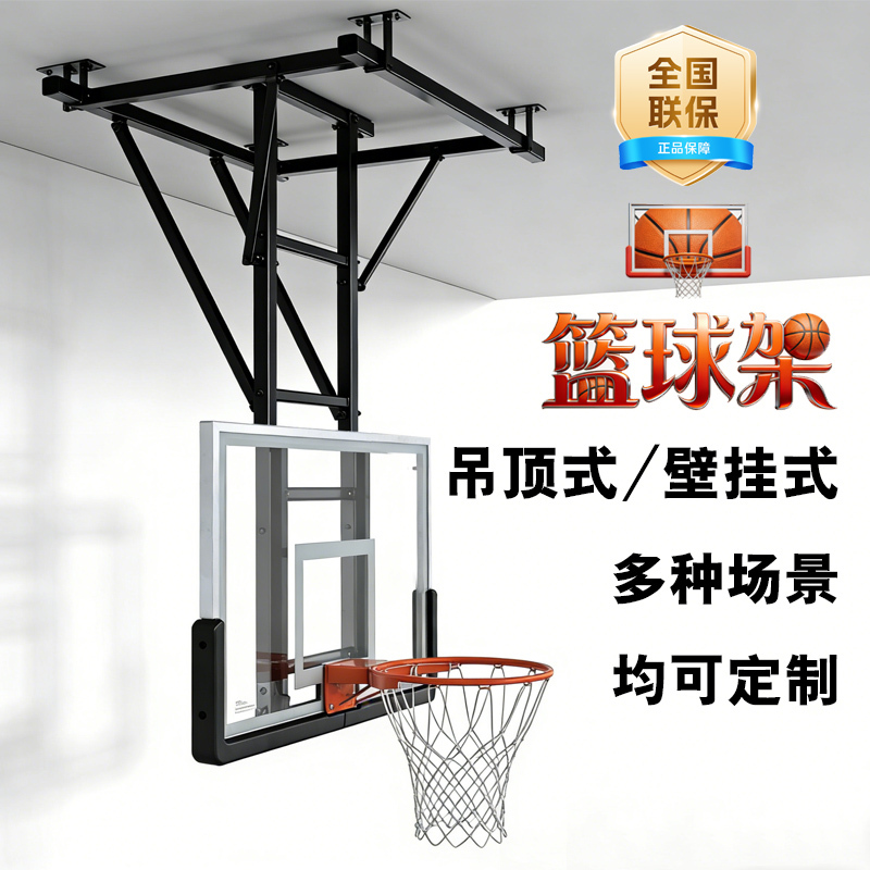Wall-Mounted Basketball Hoop for Outdoor Use, Can Dunk, Indoor Wall-Mounted Backboard, Adjustable Basketball Hoop, Manual and Electric Adjustable Models Wall-Mounted Basketball Hoop for Outdoor Use, Can Dunk, Indoor Wall-Mounted Backboard, Adjustable Basketball Hoop, Manual and Electric Adjustable Models