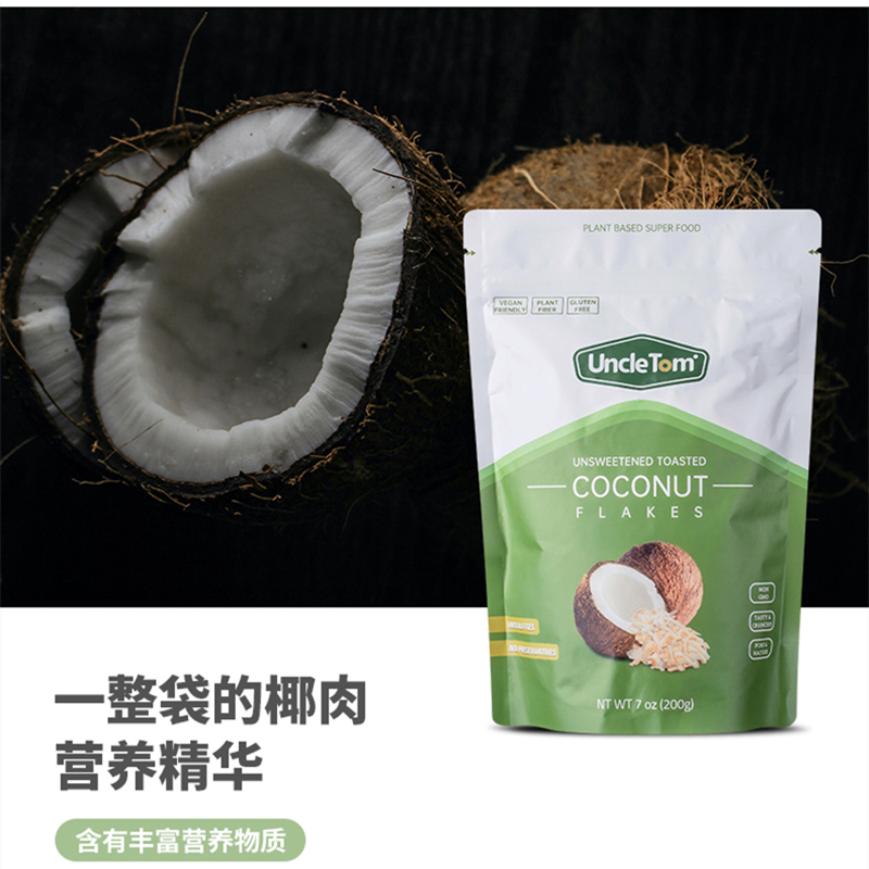 U.S. original imported UncleTom Coconut Flakes 200g