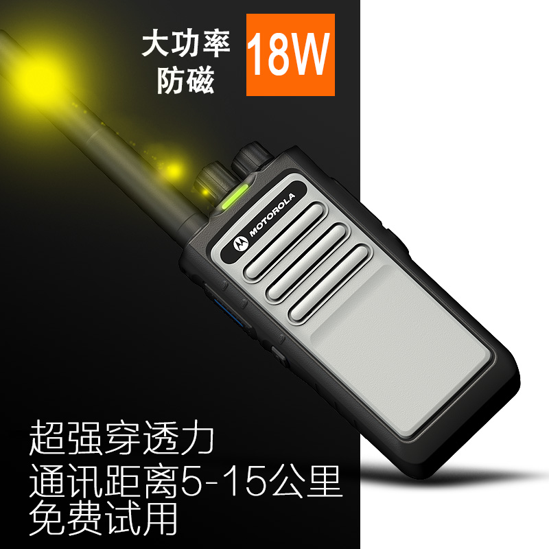 MOTOM6 small outdoor walkie-talkie Civil sports high-power handheld machine reinforcement High penetration power saving