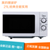 giá lò vi sóng Lò vi sóng Midea / Midea MM721NG1-PS / M1-L213B 21L bảo hành bàn xoay cơ khí gia đình - Lò vi sóng lò nướng kalite Lò vi sóng
