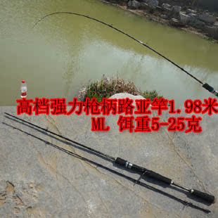 High configuration, high carbon 36T ultra-light gun handle, Luya pole, Luya pole, fishing pole throwing pole 1 98 m ML