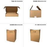 Производство производителя Три или пять слоев обработки инвентаризации упаковки и перемещающихся гофрированных ящиков.