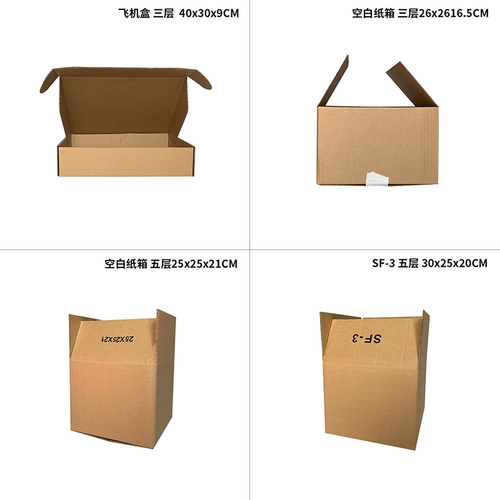 Производство производителя Три или пять слоев обработки инвентаризации упаковки и перемещающихся гофрированных ящиков.