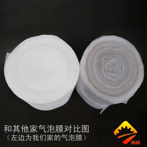 Более толстый пузырьный пузырь народные курьерные упаковки упаковка заполнители пузырьковая бумага газовая подушка 3 кг Fujian Полная бесплатная доставка